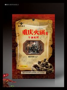 产品包装
