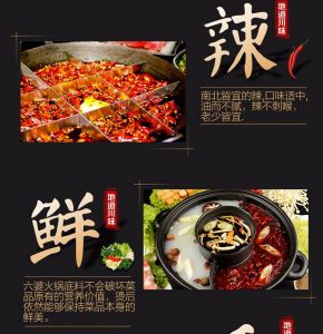 火锅底料定制，火锅中孩子这些菜是不能吃的