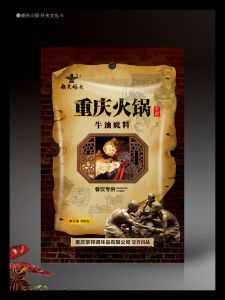 火锅底料除了能做火锅，还可以做哪些菜品呢