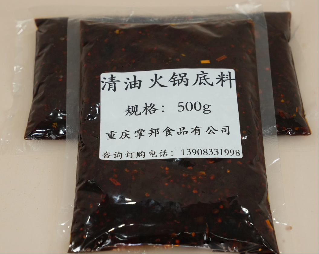 香辣清油火锅红油