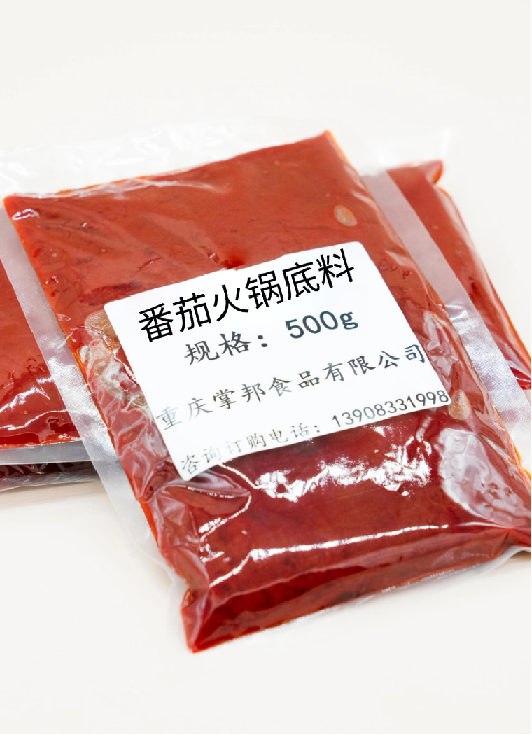 番茄火锅底料