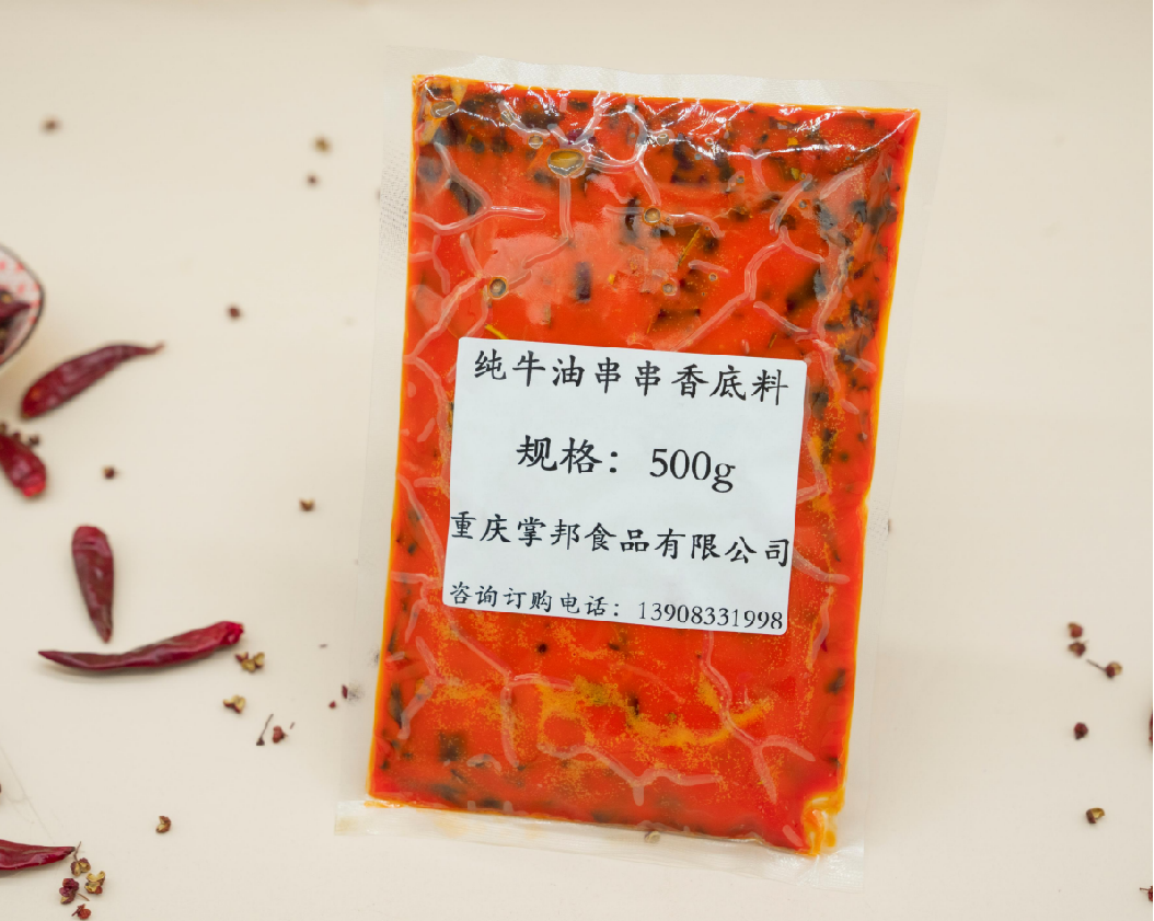 纯牛油串串香底料