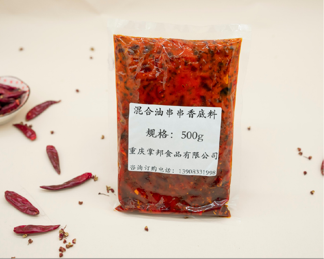 混合油串串香底料