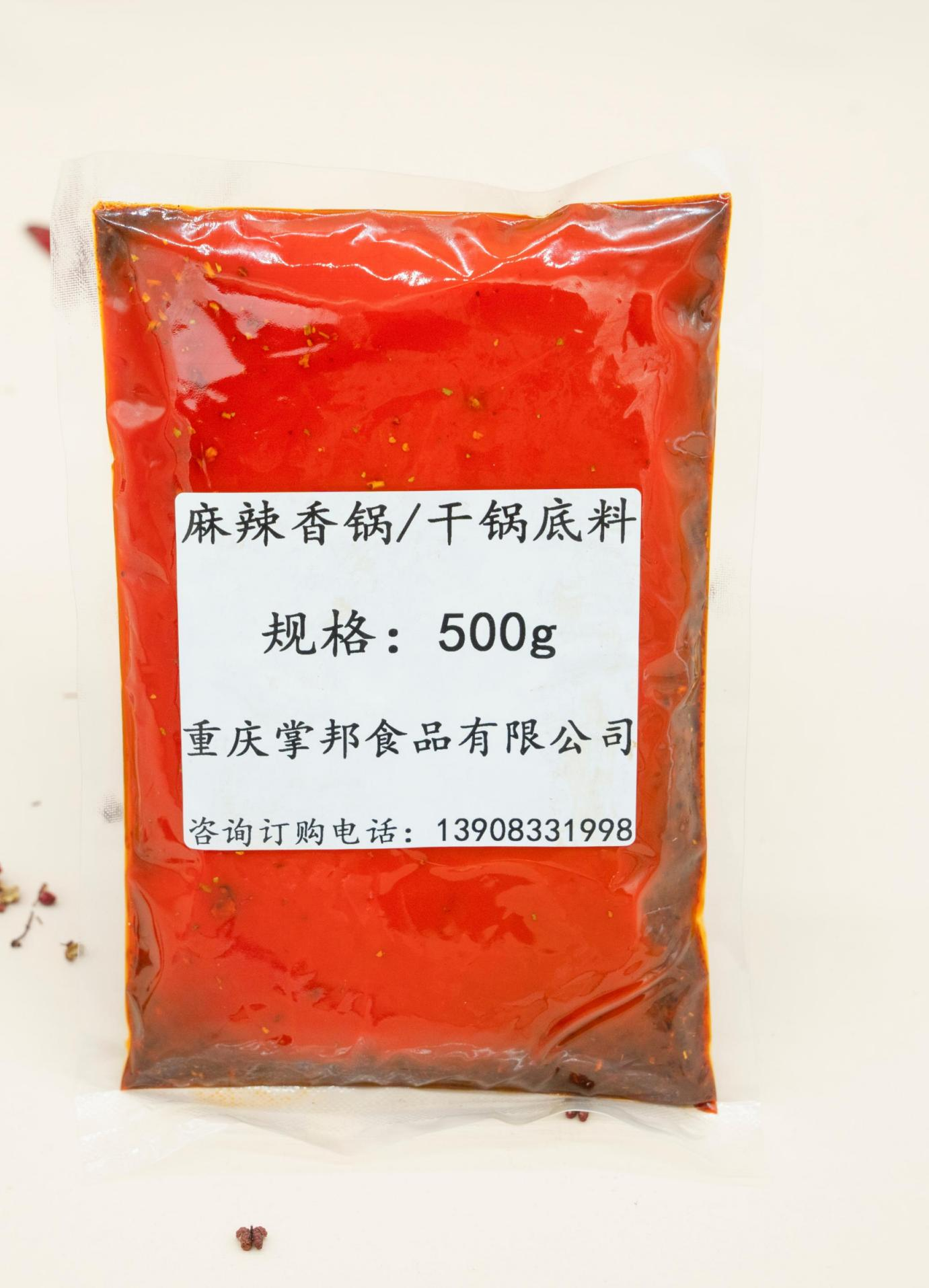 麻辣干锅 / 香锅调料