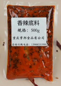 香辣底料