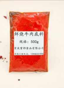 鲜烧牛肉底料