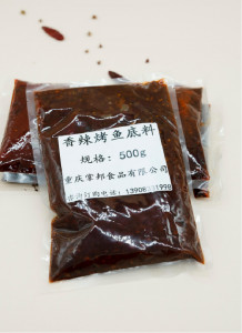 香辣烤鱼底料