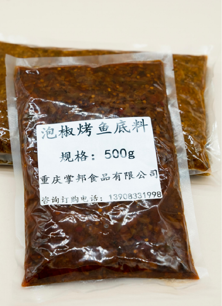 泡椒烤鱼底料