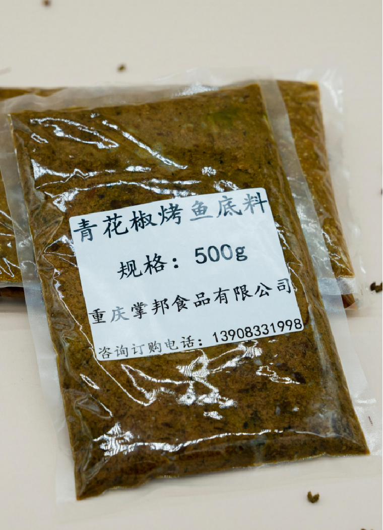 青花椒烤鱼底料