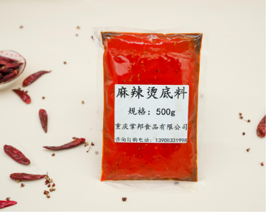 麻辣烫底料