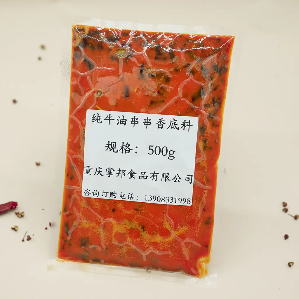 纯牛油串串香红油