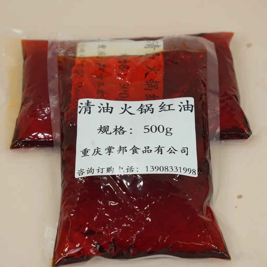 香辣清油火锅红油