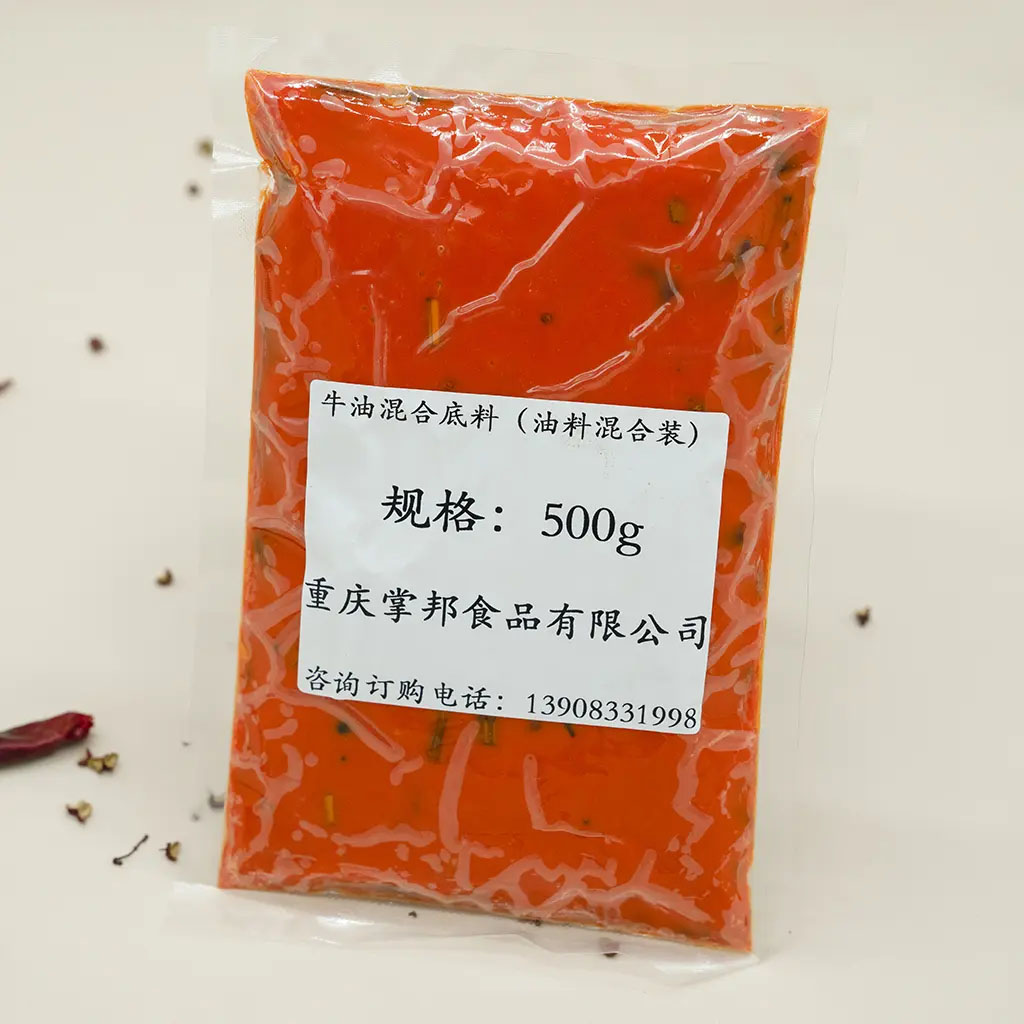 牛油混合底料/油料混合底料