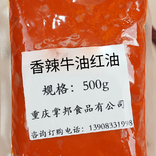 香辣牛油火锅红油