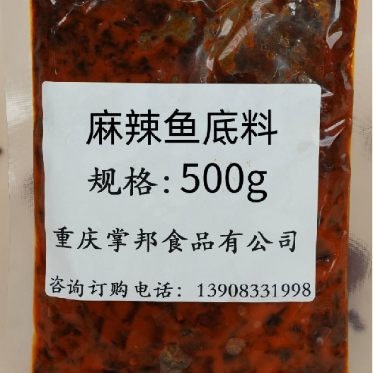 麻辣鱼底料
