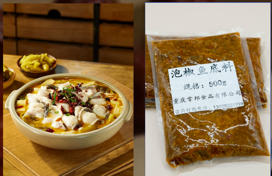 \"泡椒鱼底料\"