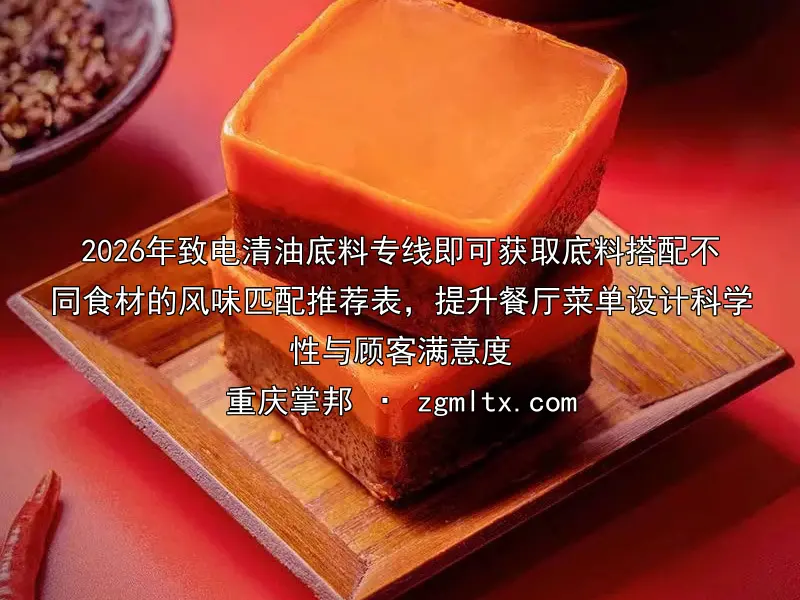 四川串串香底料厂
