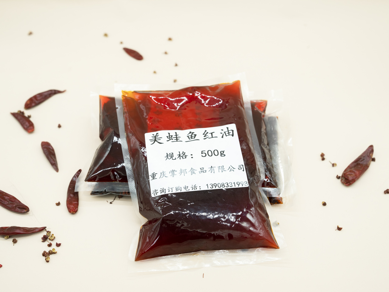 美蛙鱼红油