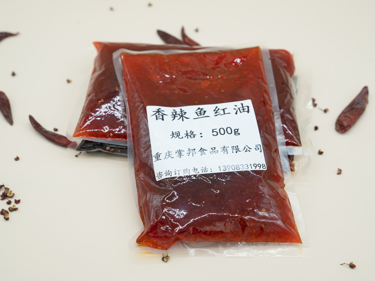 香辣鱼红油