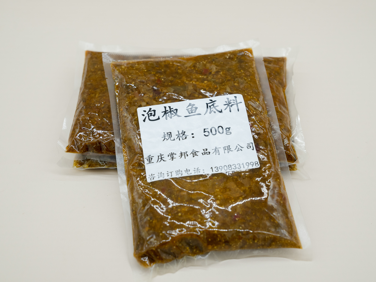 泡椒鱼底料