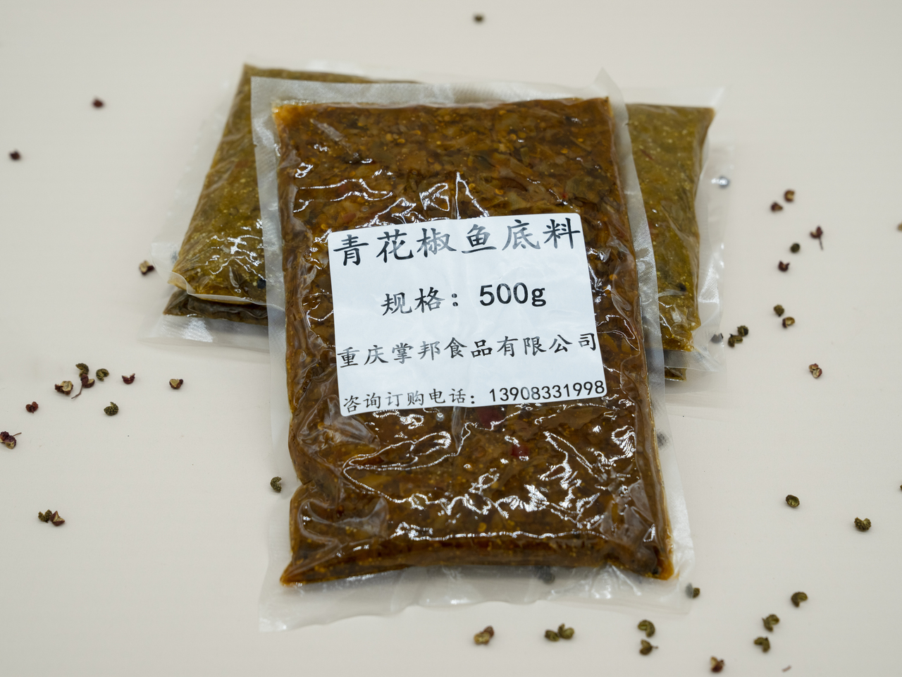 青花椒鱼底料