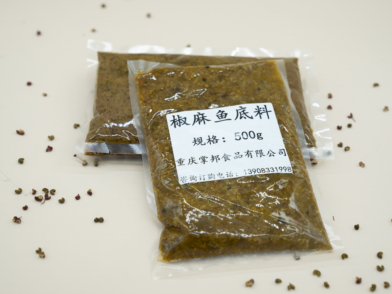 椒麻鱼底料